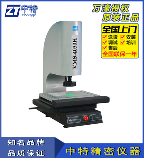 惠州WVMS-4030H全自动影像仪,万濠全自动影像测量仪
