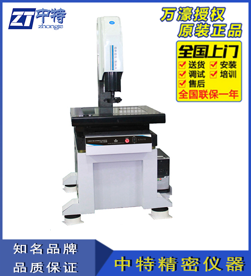 深圳WVMS-5040H全自动影像仪,万濠全自动影像测量仪
