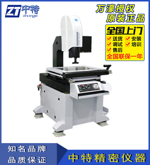 深圳WVMS-5040M全自动影像仪,万濠全自动影像测量仪