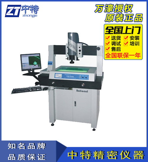深圳WVMS-5030A全自动影像仪,万濠全自动影像测量仪